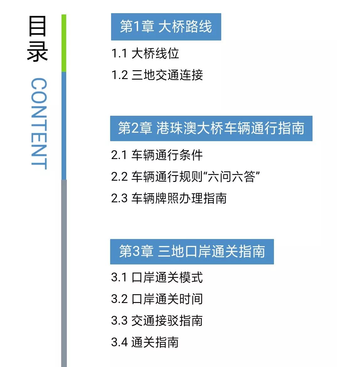 新澳最新最快資料新澳60期,正確解答落實(shí)_HD68.720