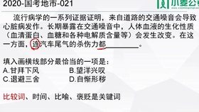 2024年澳門天天有好彩,確保成語解釋落實(shí)的問題_入門版97.886