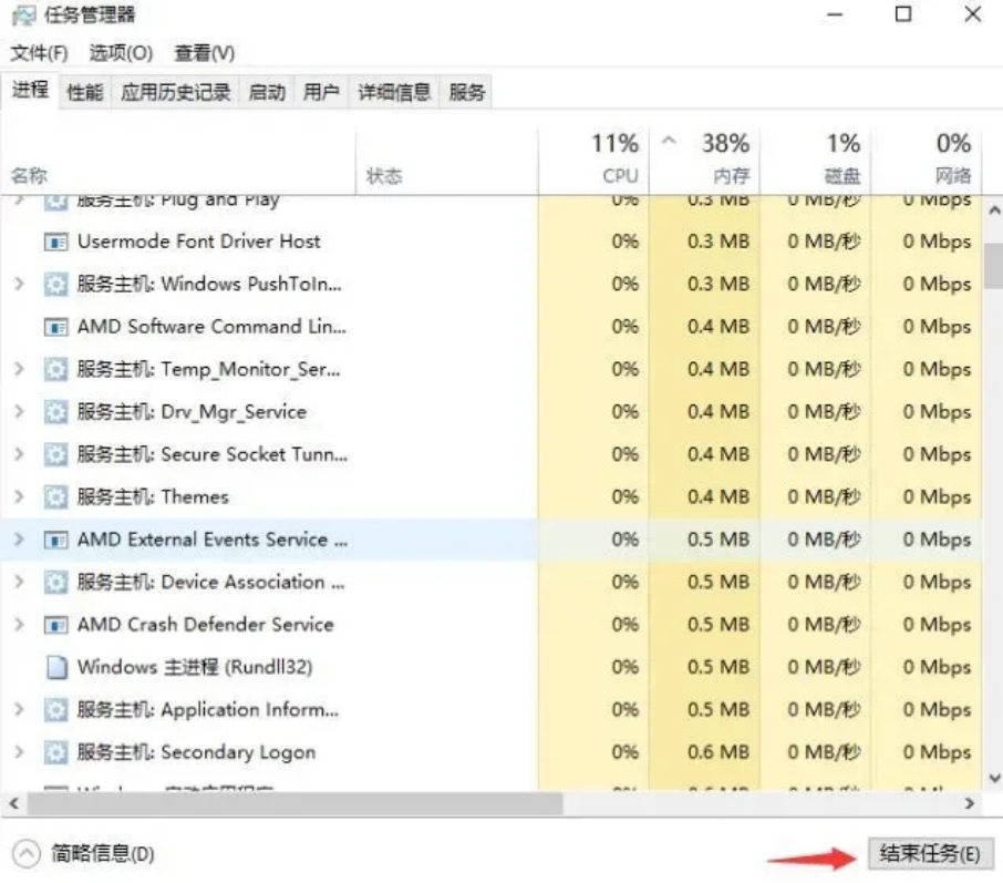 2024澳門六開獎結(jié)果,迅捷解答方案設(shè)計_FT37.773