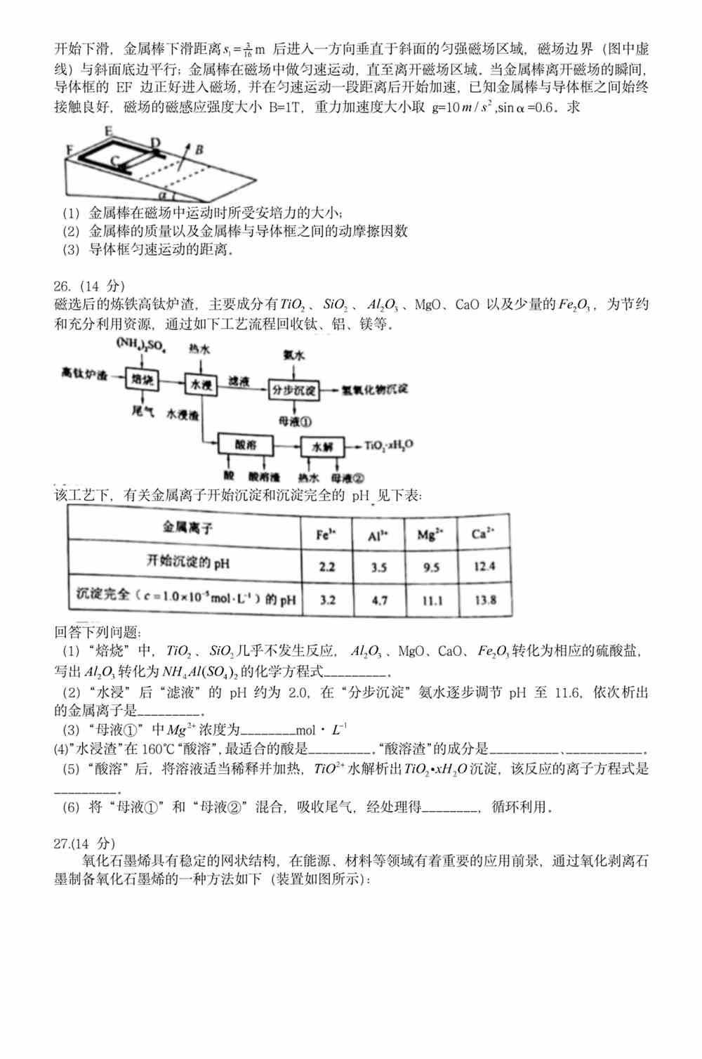 澳門正版精準(zhǔn)免費(fèi)大全,最新答案解釋落實(shí)_視頻版92.394