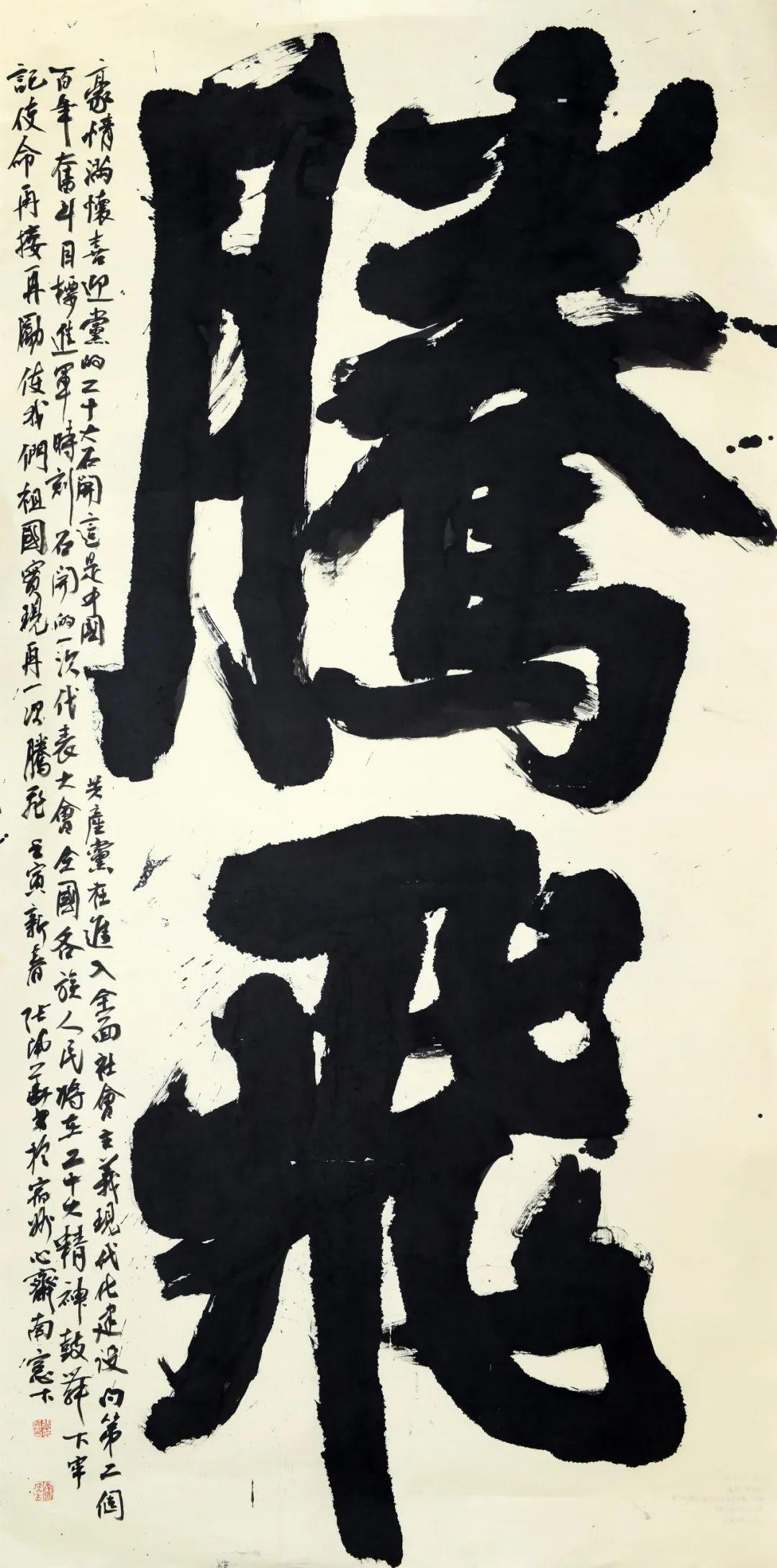 數(shù)字時(shí)代的優(yōu)雅書寫藝術(shù)，在線行楷的魅力展現(xiàn)