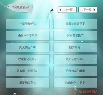 YY直播，數(shù)字娛樂時代的新紀元探索